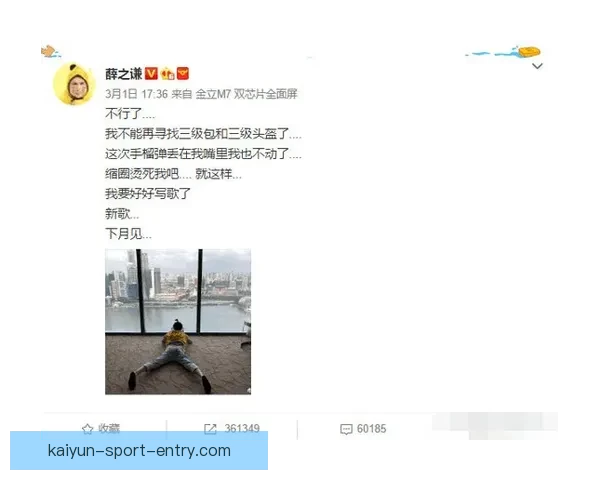 杜导稳如泰山老教练风采依旧输赢不改表情不惊心